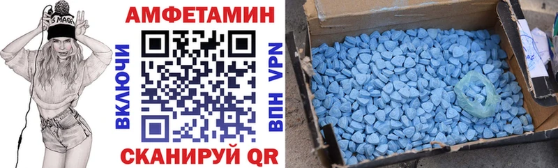 где продают наркотики  Ленинск-Кузнецкий  Амфетамин 97% 