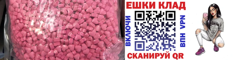 Экстази 99%  где купить наркоту  Ленинск-Кузнецкий 