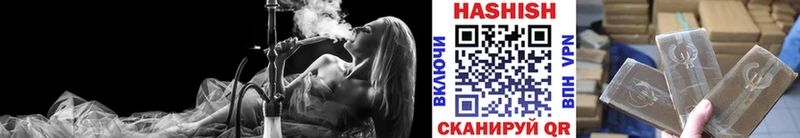 Гашиш Изолятор  где найти наркотики  площадка Telegram  Ленинск-Кузнецкий 