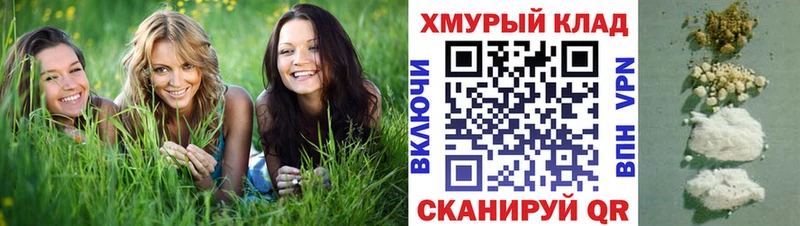 Героин Heroin  магазин  наркотиков  Ленинск-Кузнецкий 