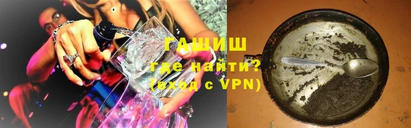 герыч Армянск