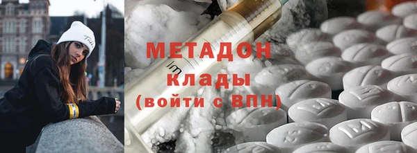мефедрон мука Арсеньев
