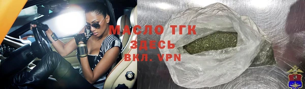 мефедрон мука Арсеньев