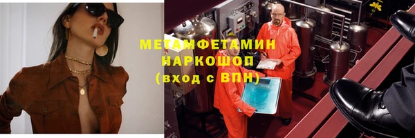 мефедрон мука Арсеньев