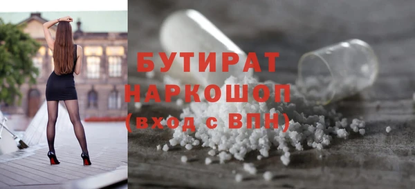 герыч Армянск