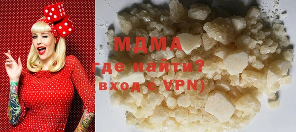 герыч Армянск