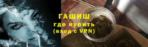 мефедрон мука Арсеньев