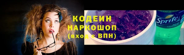 герыч Армянск