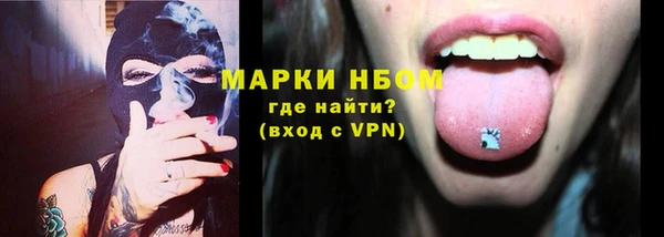 мефедрон мука Арсеньев