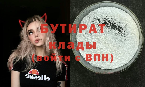 не бодяженный Аркадак