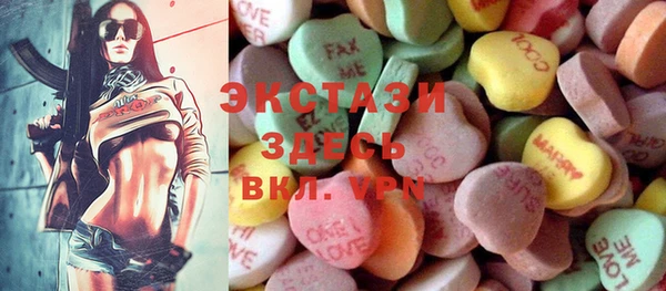 мефедрон мука Арсеньев