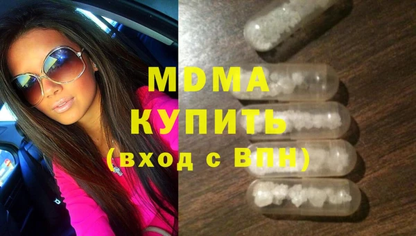 мефедрон мука Арсеньев