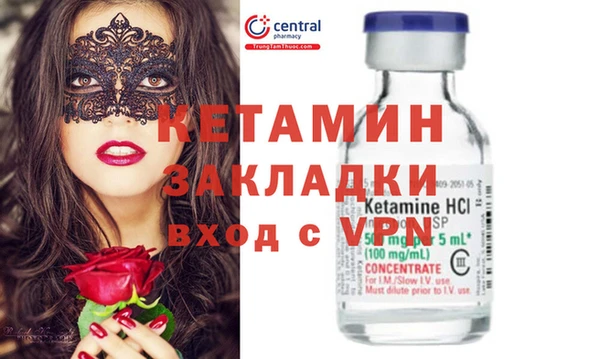 герыч Армянск