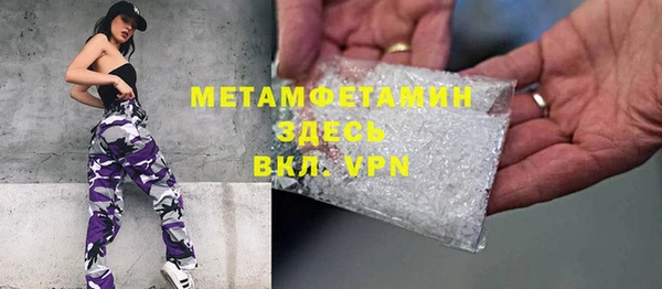 мефедрон мука Арсеньев