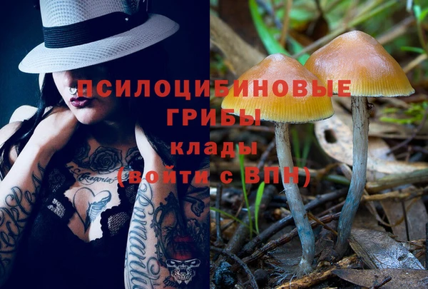 мефедрон мука Арсеньев