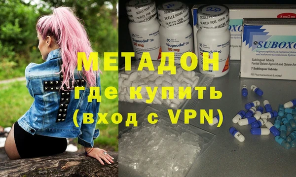 герыч Армянск