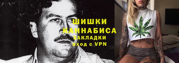 мефедрон мука Арсеньев