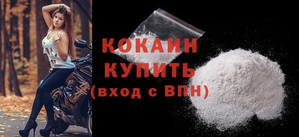 мефедрон мука Арсеньев