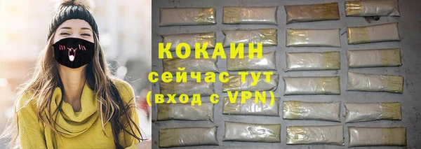 не бодяженный Аркадак