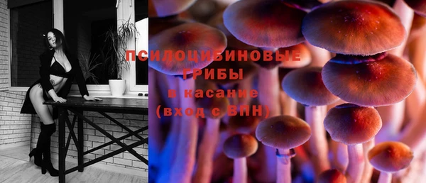 герыч Армянск