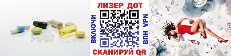 LSD-25 экстази кислота Ленинск-Кузнецкий