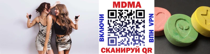 МДМА Molly  цены наркотик  Ленинск-Кузнецкий 