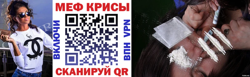 Меф VHQ  наркошоп  Ленинск-Кузнецкий 