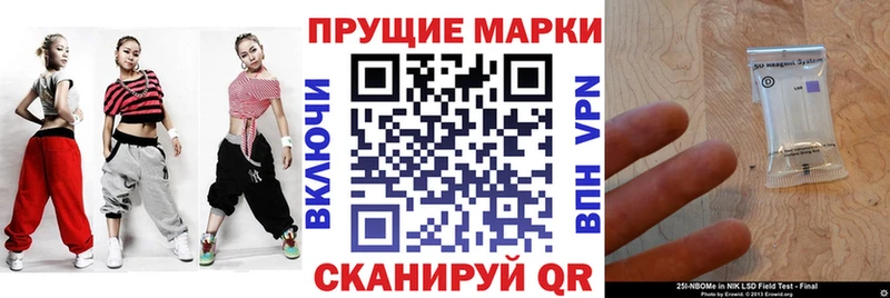 хочу наркоту  Ленинск-Кузнецкий  Марки N-bome 1500мкг 