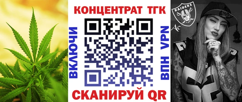 ТГК вейп  Ленинск-Кузнецкий 
